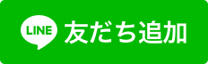 坂口商店　LINE友達追加　QRコード